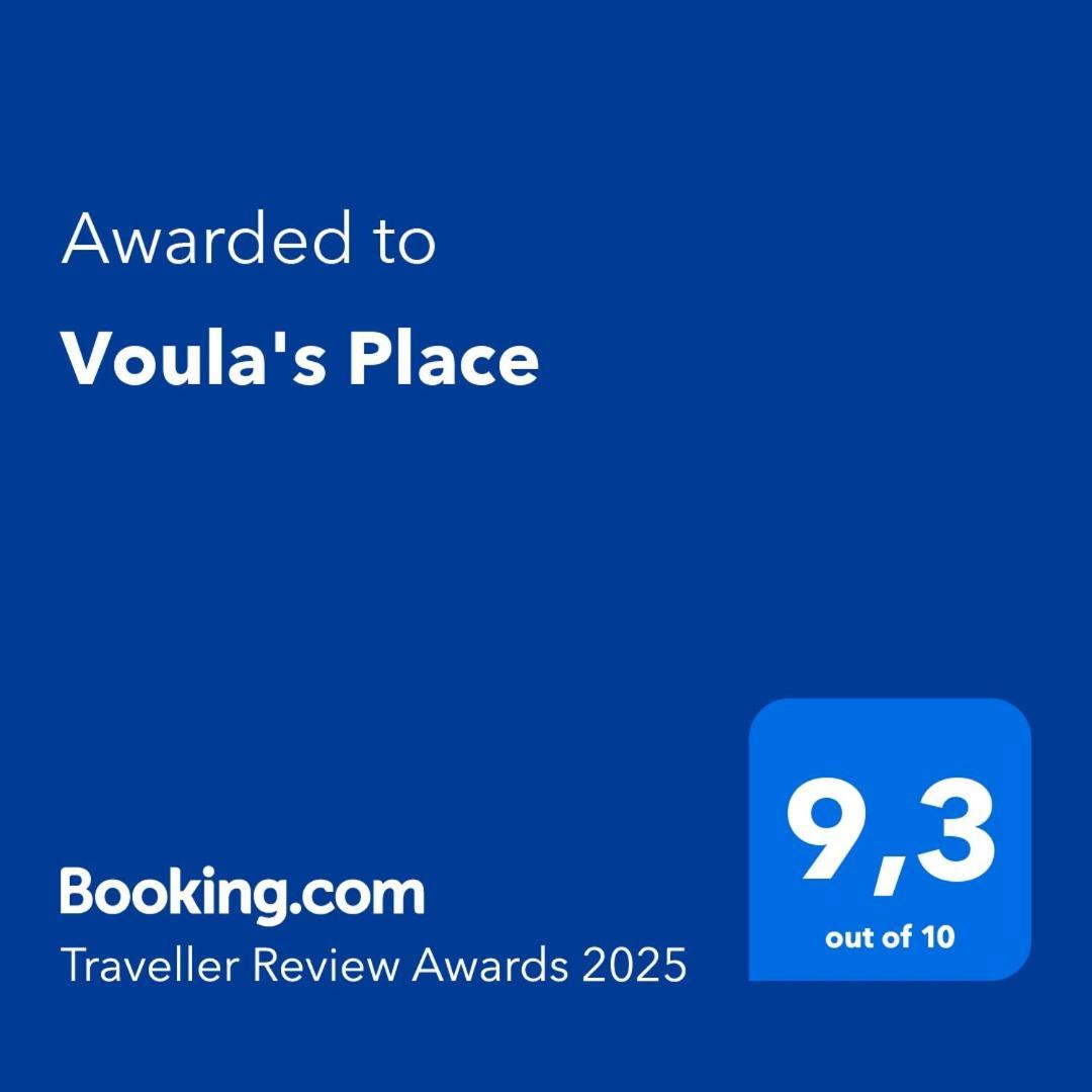 Voula'S Place Chania  ภายนอก รูปภาพ